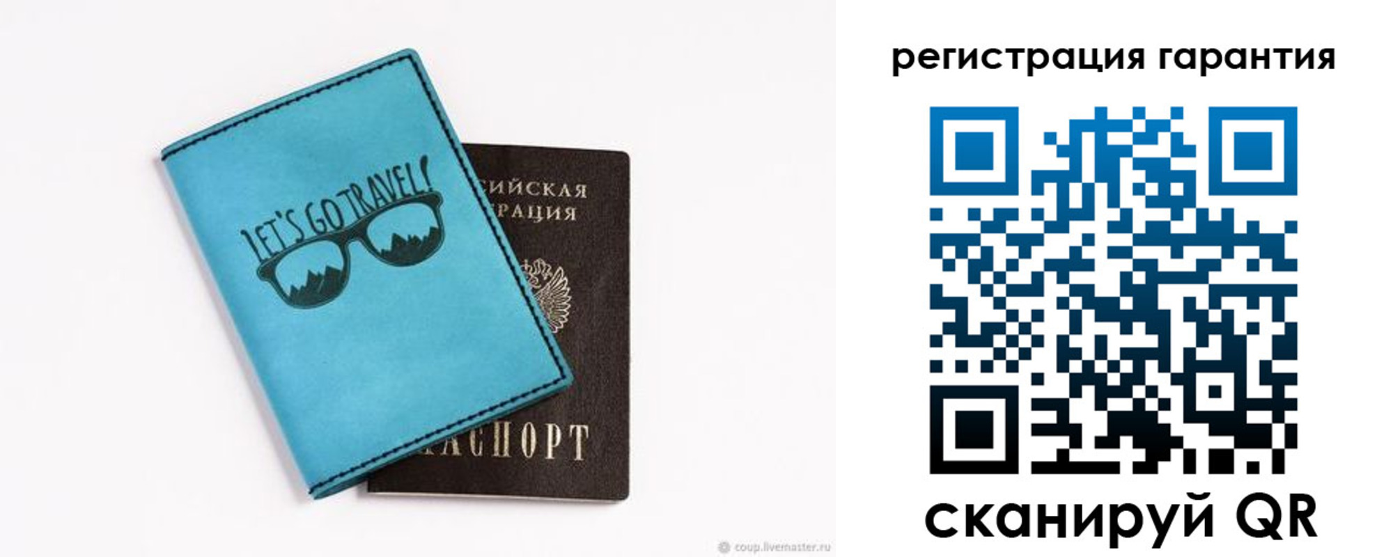 прописка в квартире в Кодинске
